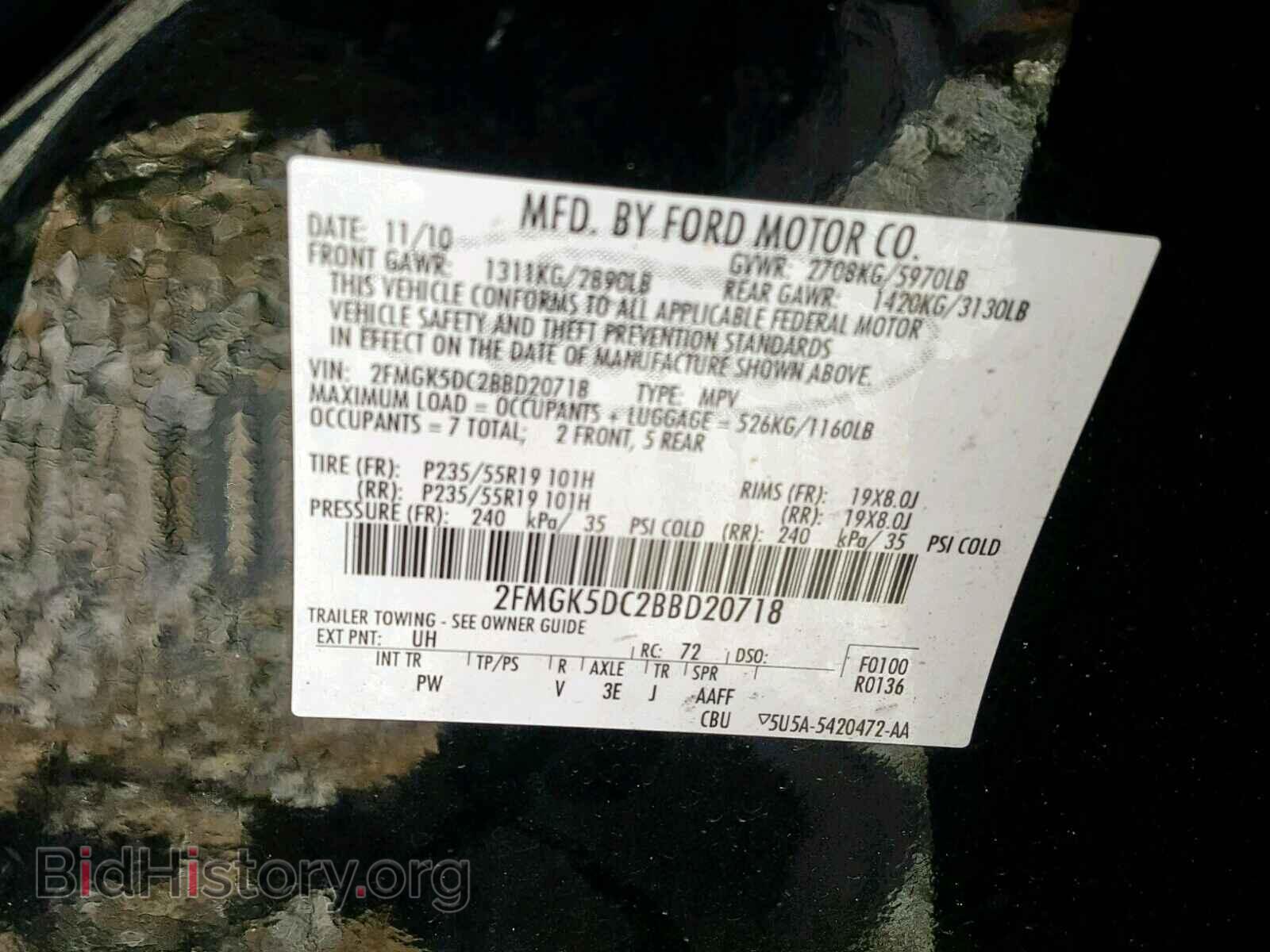 2011 FORD FLEX LIMIT - VIN: 2FMGK5DC2BBD20718 - Photo 10