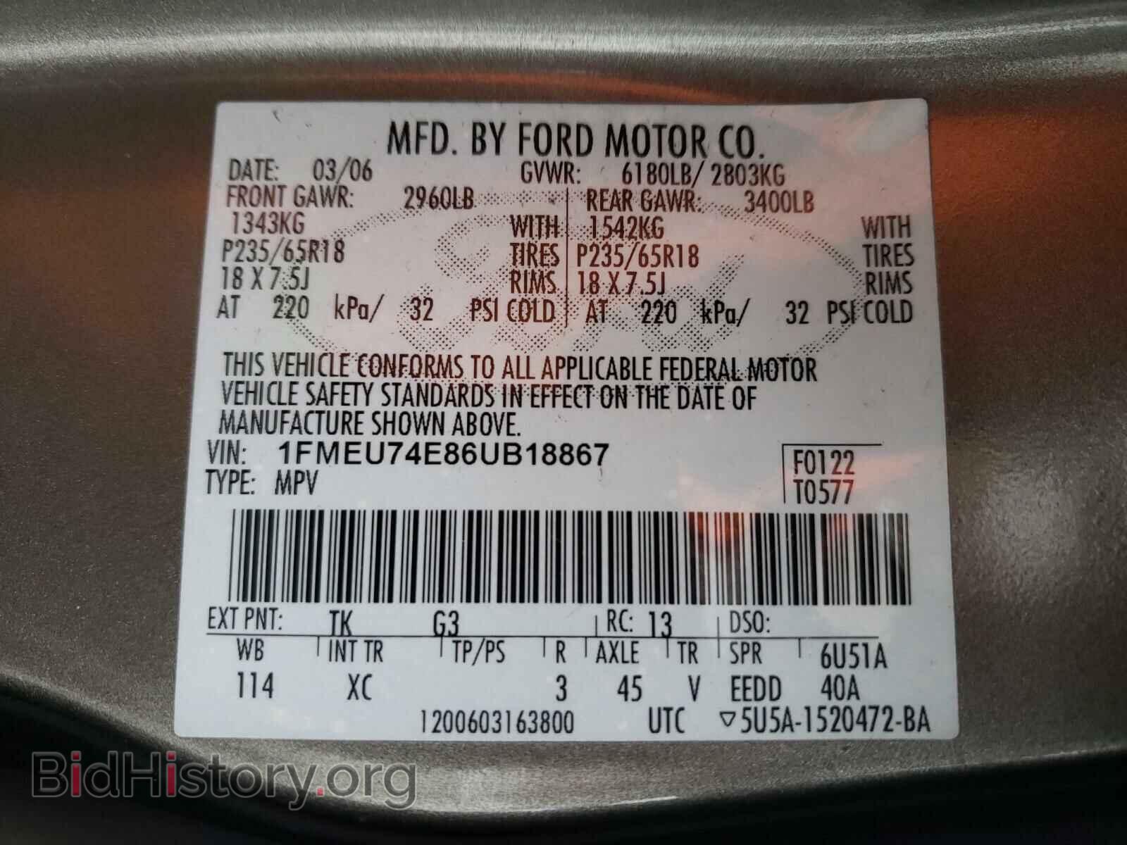 2006 FORD EXPLORER - VIN: 1FMEU74E86UB18867 - Photo 10