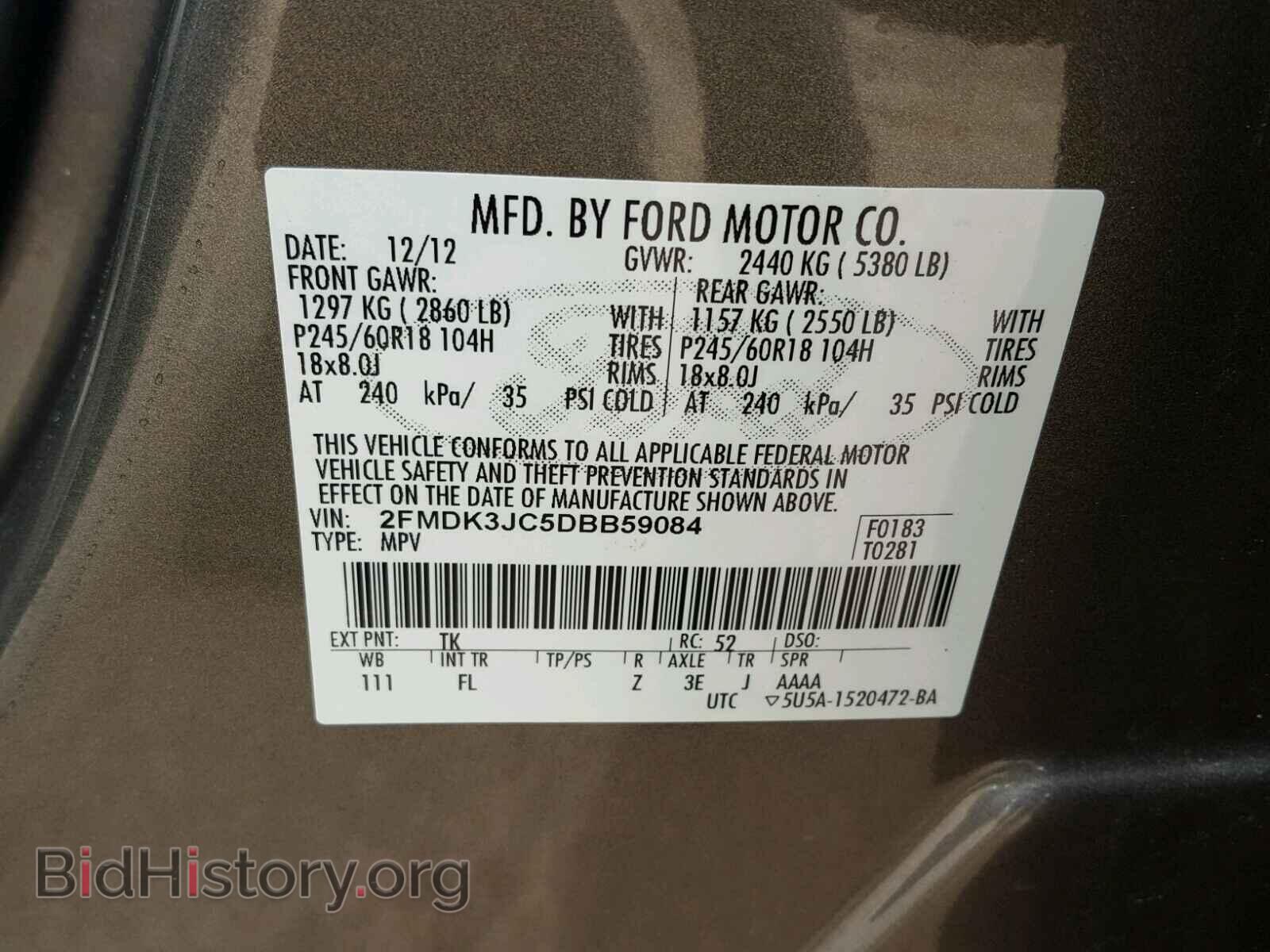 2013 FORD EDGE - VIN: 2FMDK3JC5DBB59084 - Фото 10