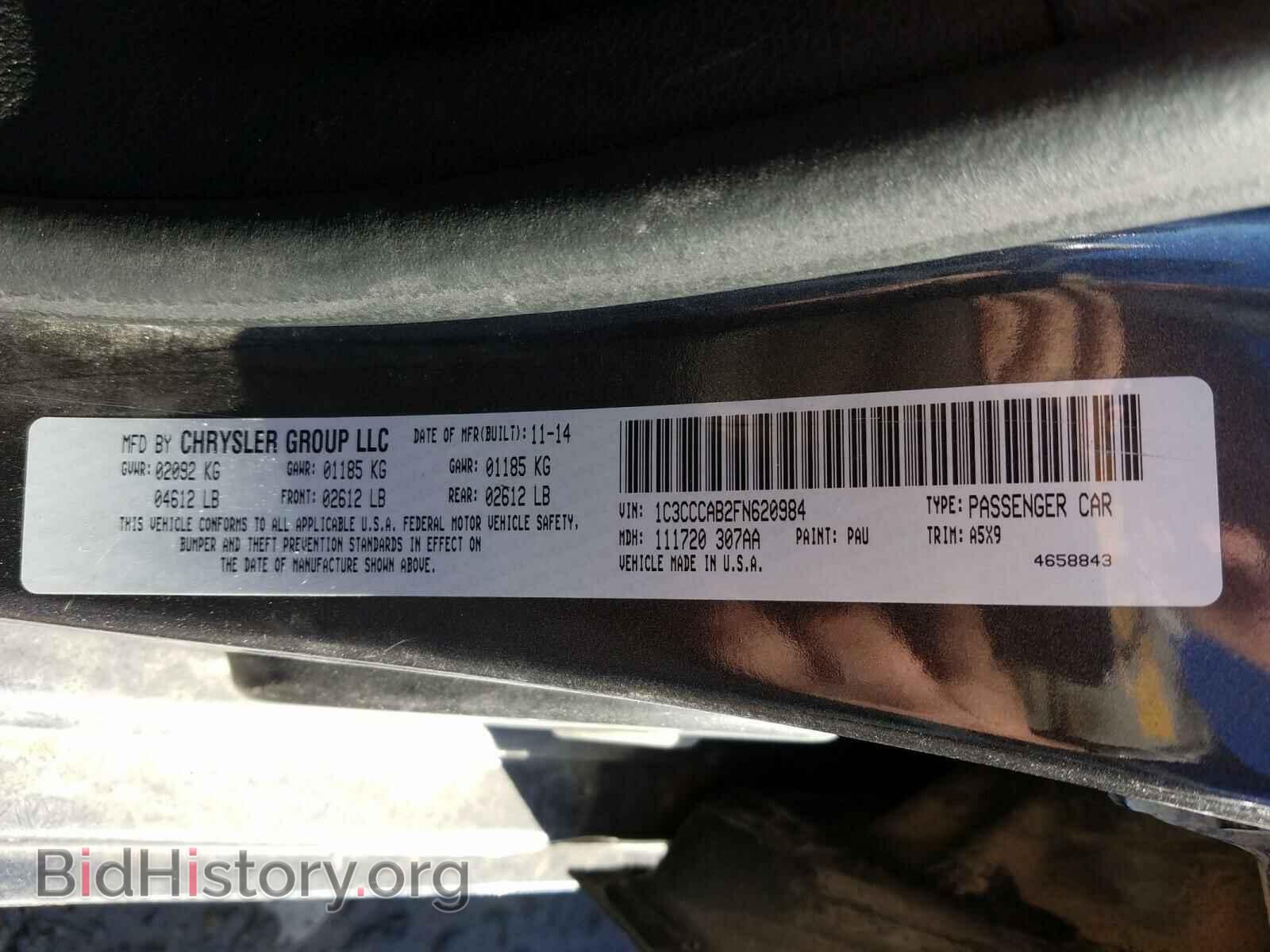 2015 CHRYSLER 200 - VIN: 1C3CCCAB2FN620984 - Фото 10