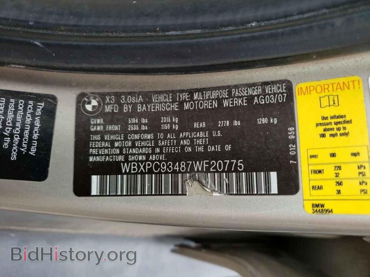 2007 BMW X3 - VIN: WBXPC93487WF20775 - Фото 10