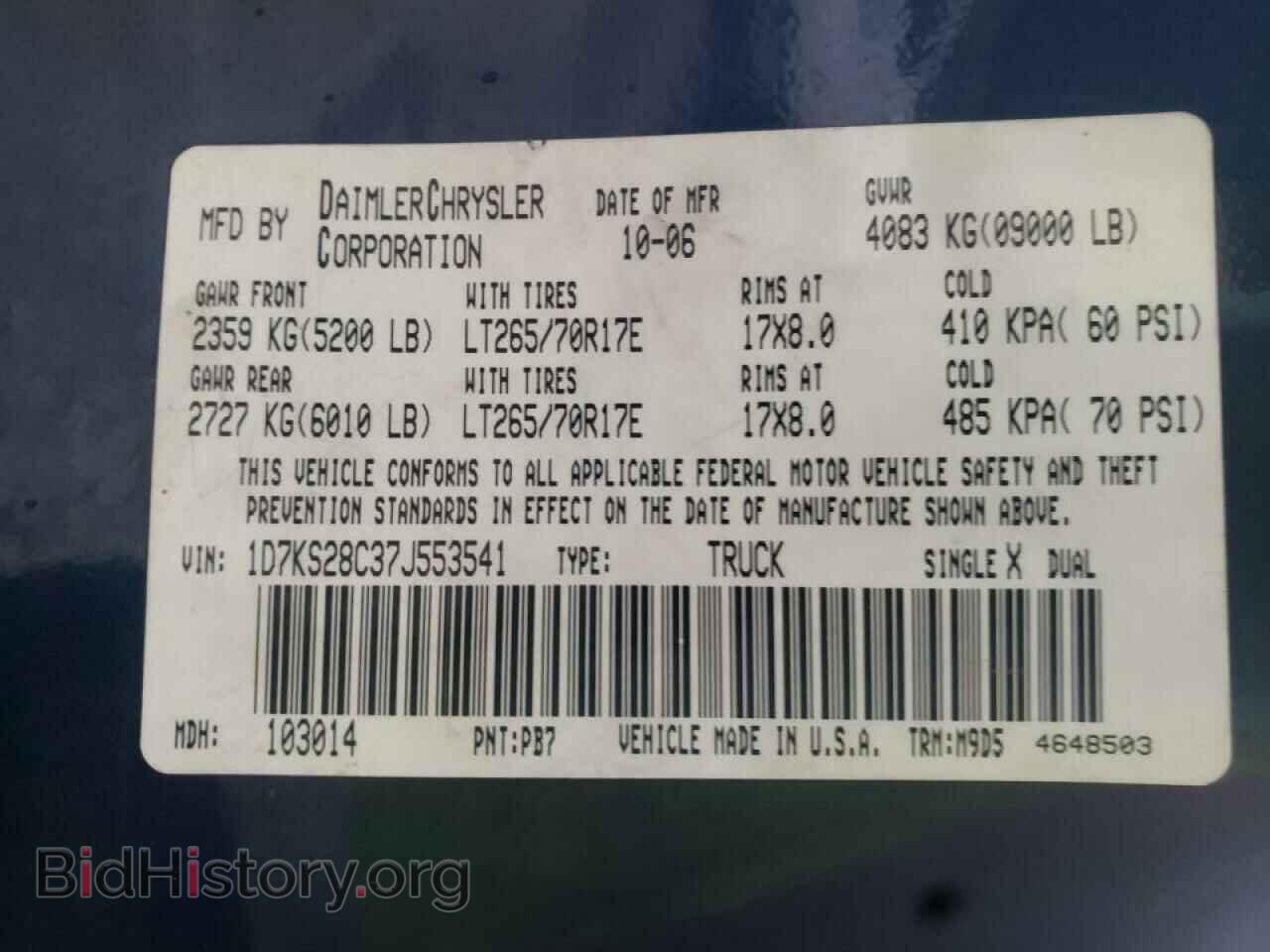 2007 DODGE RAM 2500 - VIN: 1D7KS28C37J553541 - Фото 10