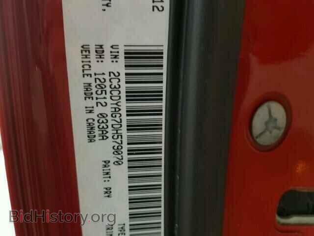 2013 DODGE CHALLENGER - VIN: 2C3CDYAG7DH579070 - Фото 10