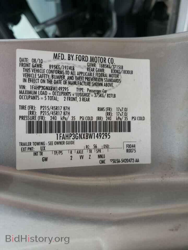 2011 FORD FOCUS - VIN: 1FAHP3GNXBW149295 - Фото 10