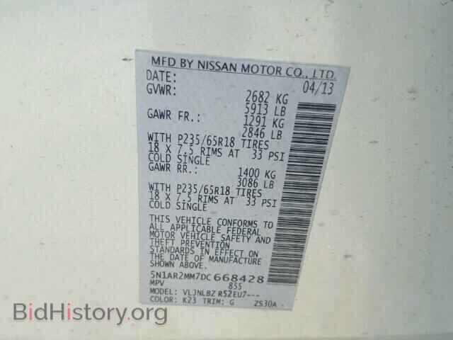 2013 NISSAN PATHFINDER - VIN: 5N1AR2MM7DC668428 - Фото 10