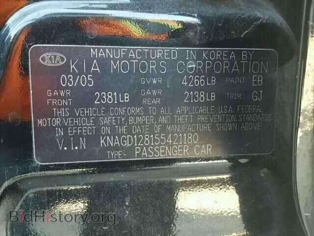2005 KIA OPTIMA - VIN: KNAGD128155421180 - Фото 10