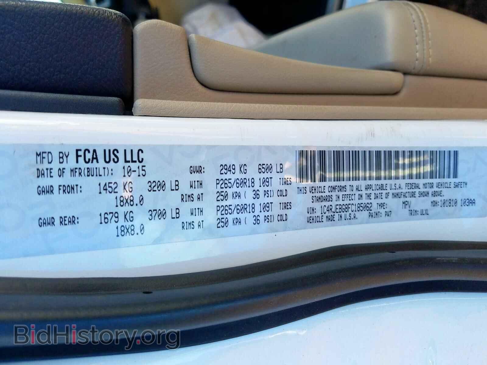 2015 JEEP CHEROKEE - VIN: 1C4RJEBG8FC185062 - Фото 10