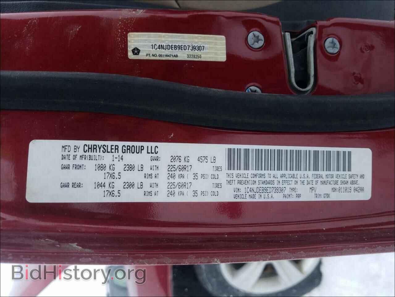 2014 JEEP COMPASS - VIN: 1C4NJDEB9ED739307 - Фото 10