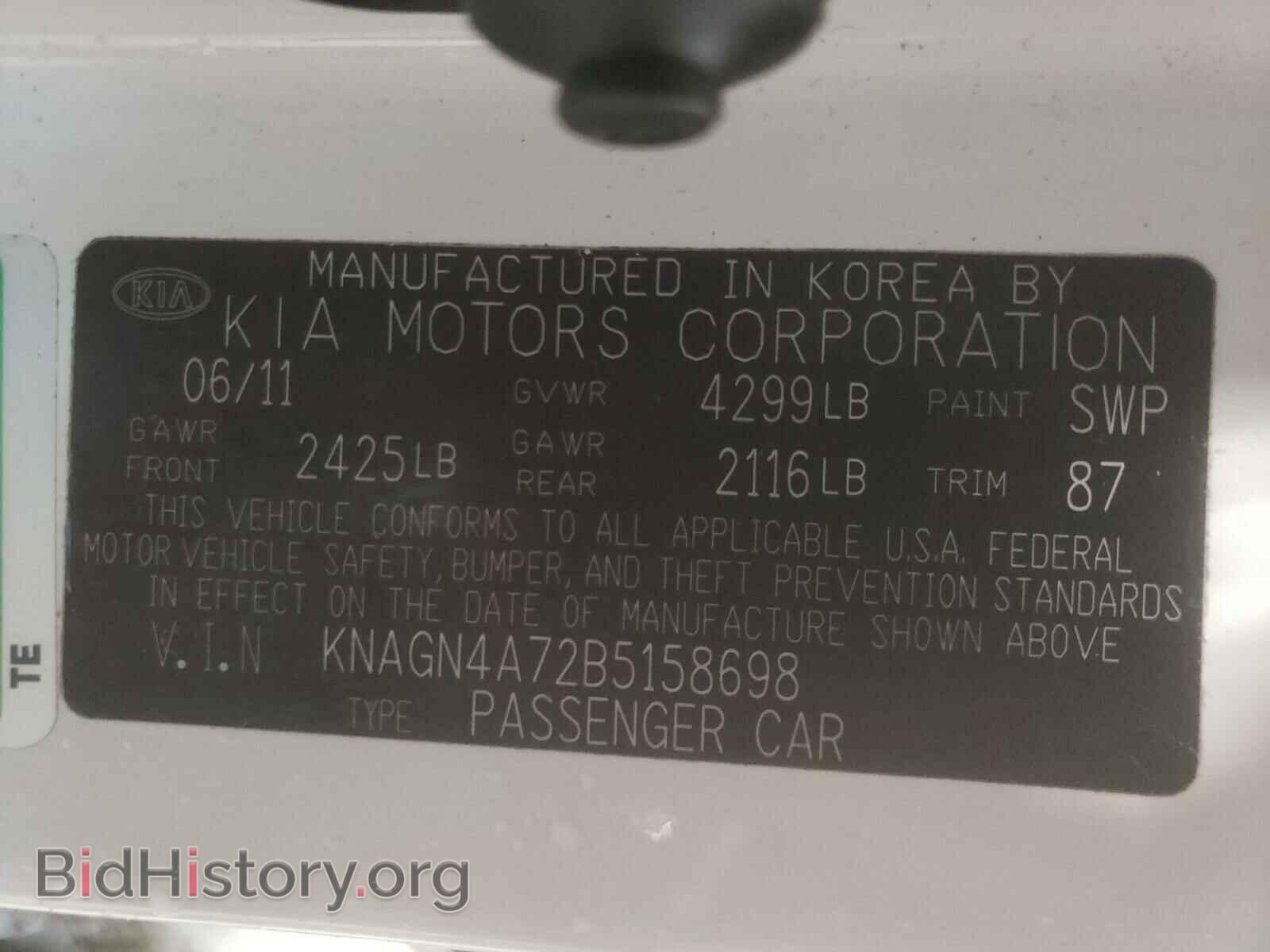 2011 KIA OPTIMA - VIN: KNAGN4A72B5158698 - Фото 10