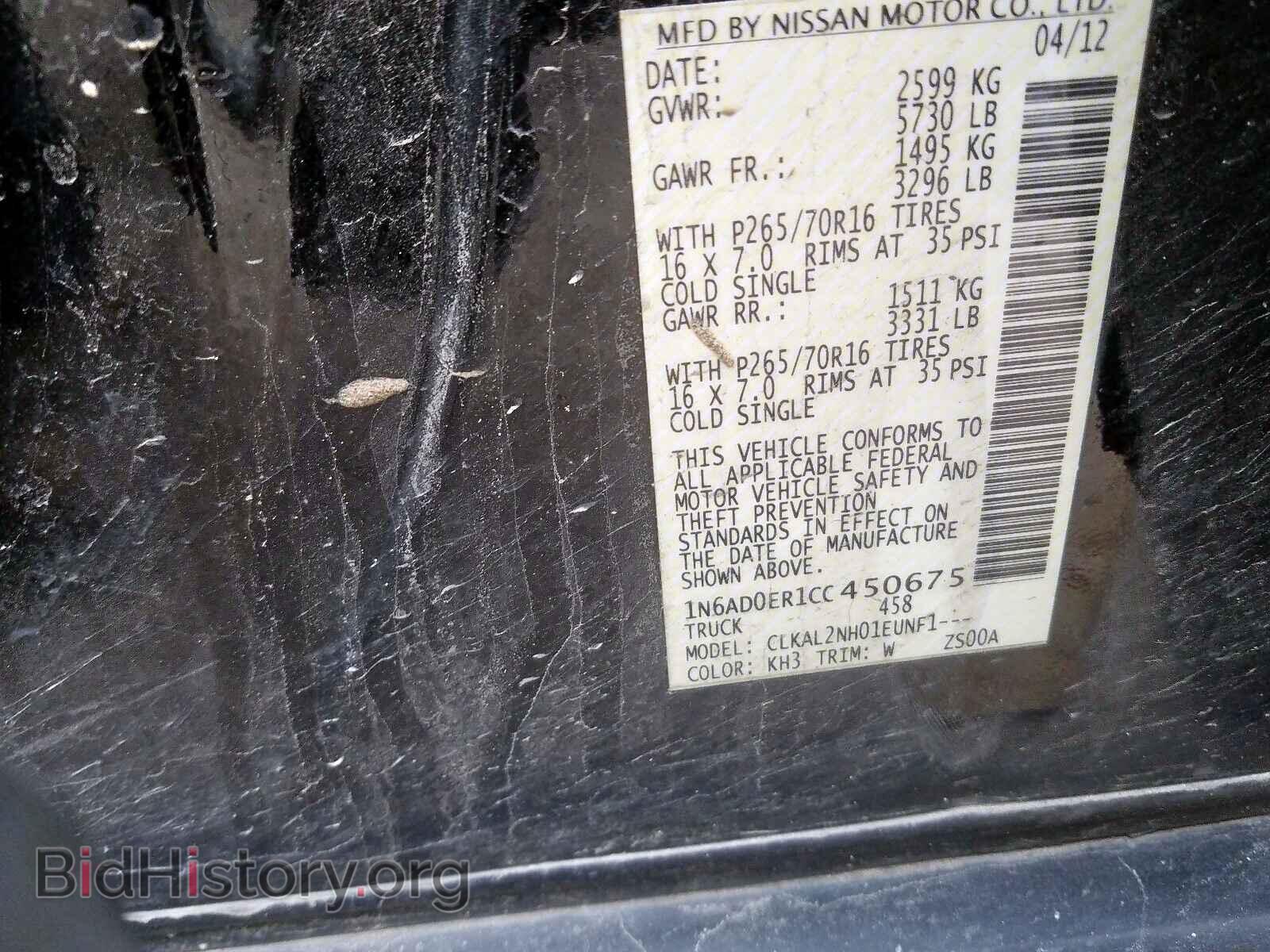 2012 NISSAN FRONTIER - VIN: 1N6AD0ER1CC450675 - Фото 10