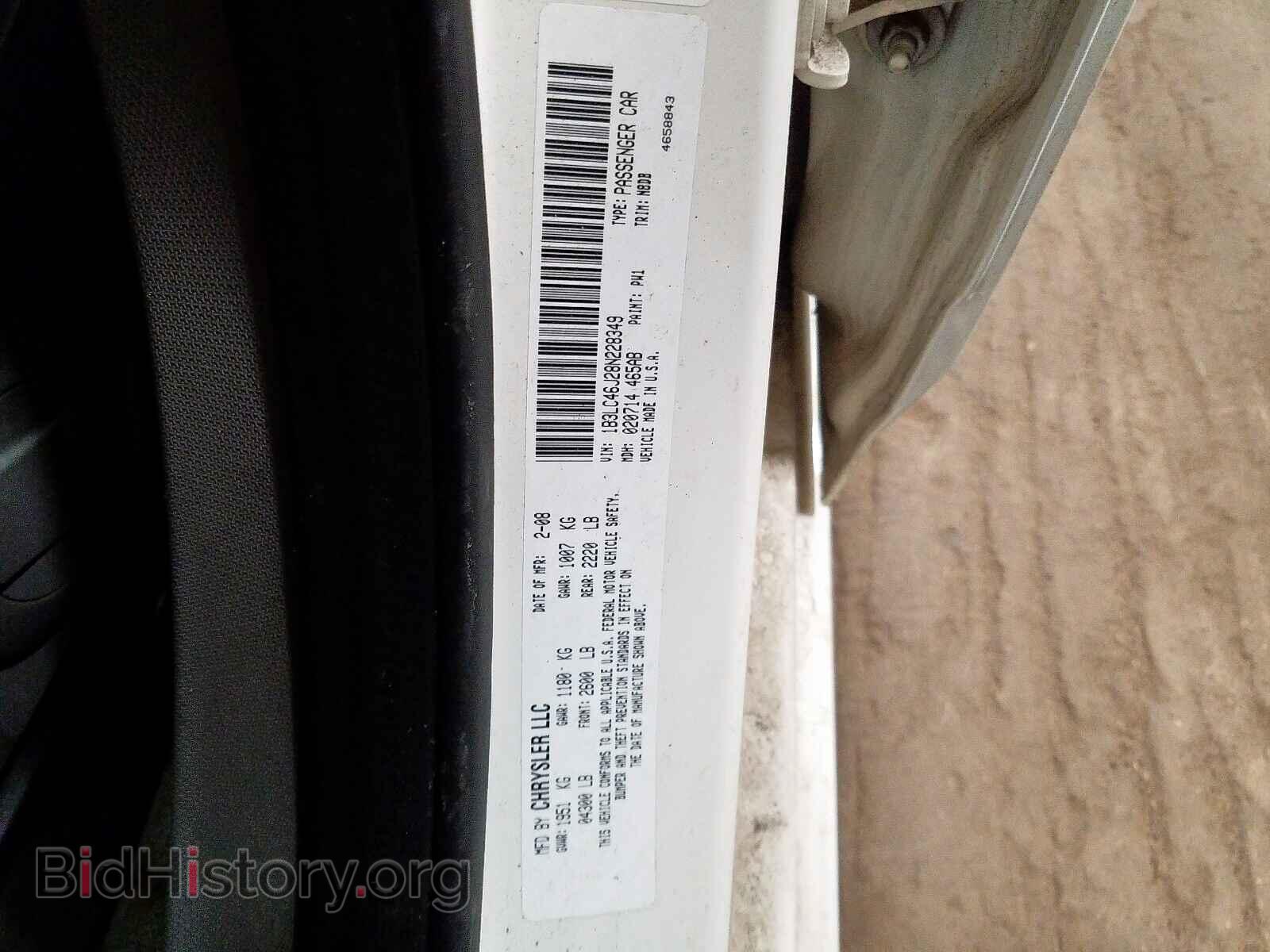 2008 DODGE AVENGER - VIN: 1B3LC46J28N228349 - Фото 10