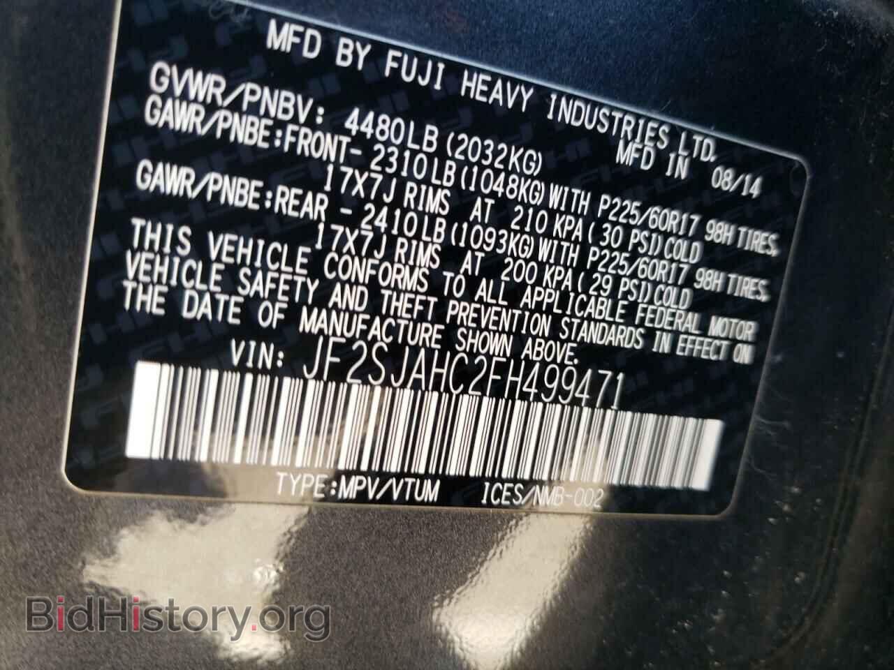 2015 SUBARU FORESTER - VIN: JF2SJAHC2FH499471 - Фото 10