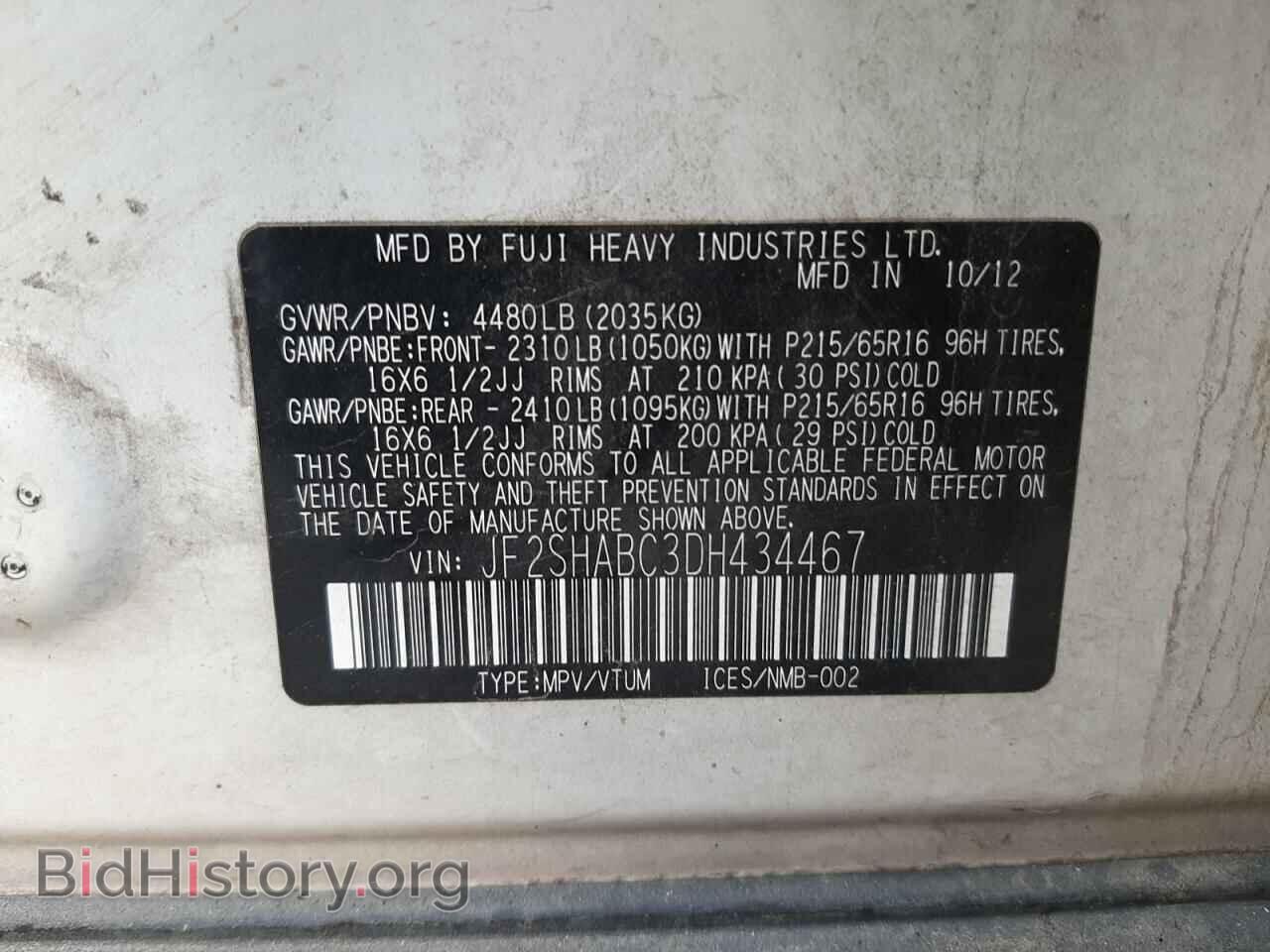2013 SUBARU FORESTER - VIN: JF2SHABC3DH434467 - Фото 10