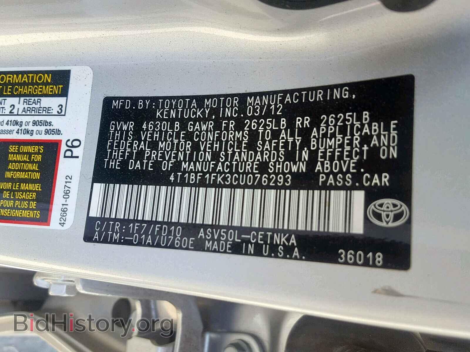 2012 TOYOTA CAMRY BASE - VIN: 4T1BF1FK3CU076293 - Фото 10