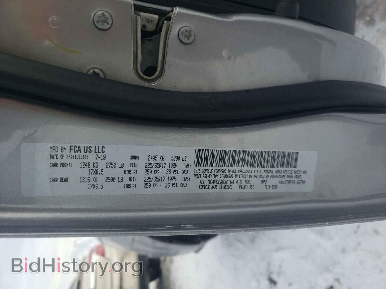2019 DODGE JOURNEY - VIN: 3C4PDCABXKT841415 - Фото 10