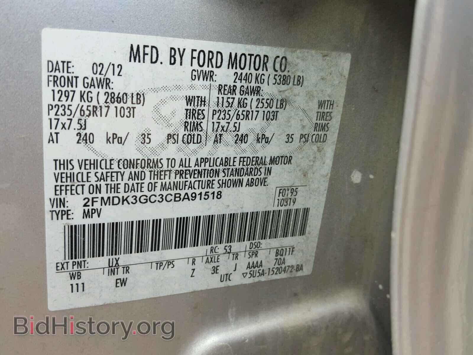 2012 FORD EDGE - VIN: 2FMDK3GC3CBA91518 - Photo 10