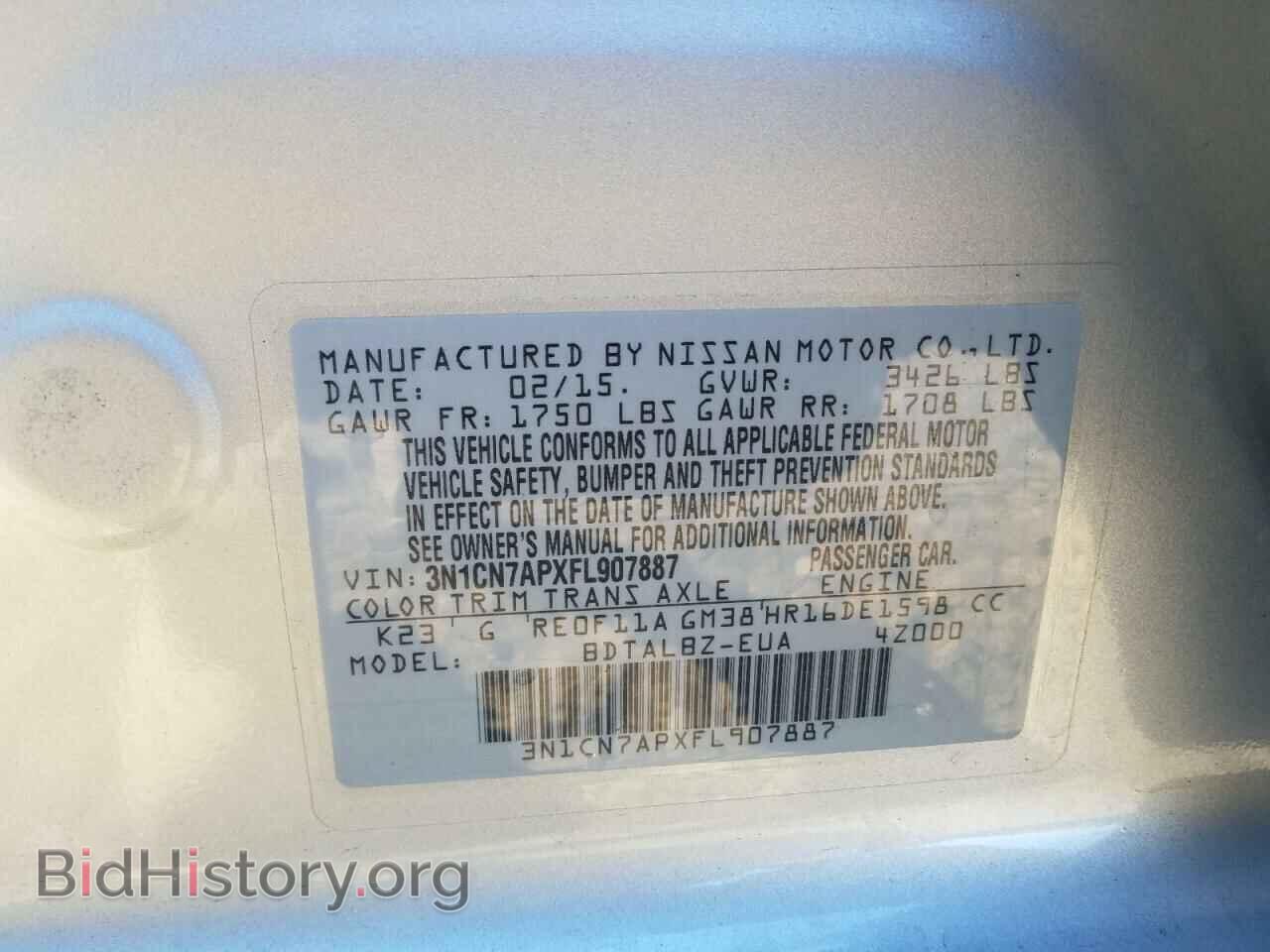 2015 NISSAN VERSA - VIN: 3N1CN7APXFL907887 - Фото 10