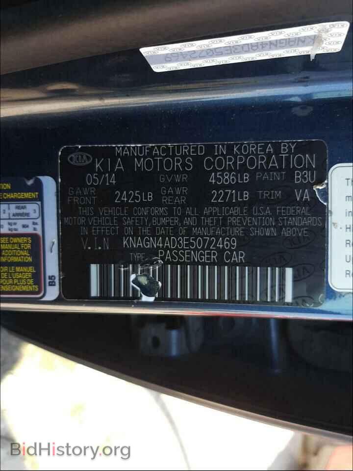 2014 KIA OPTIMA - VIN: KNAGN4AD3E5072469 - Фото 10