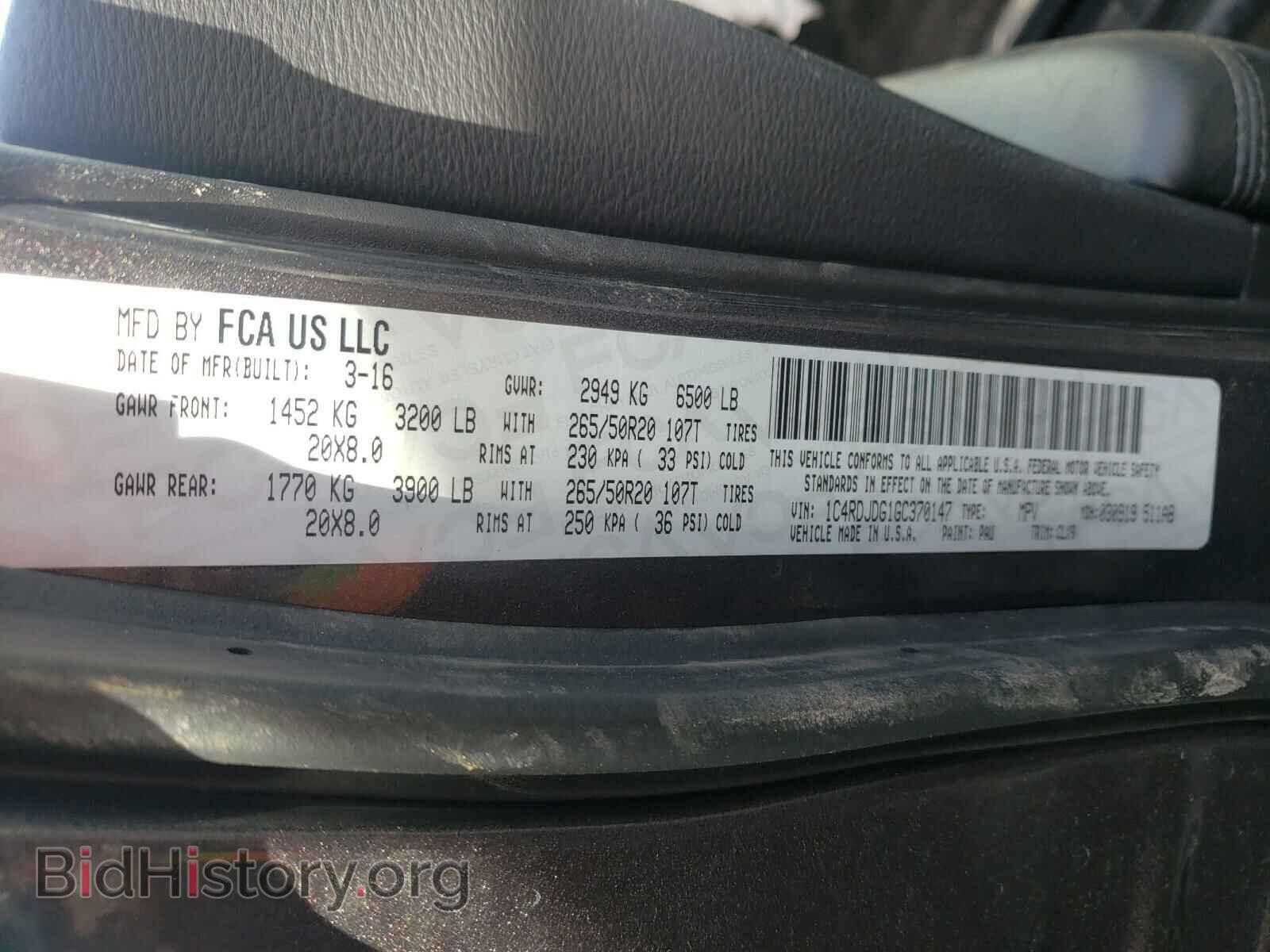 2016 DODGE DURANGO - VIN: 1C4RDJDG1GC370147 - Фото 10