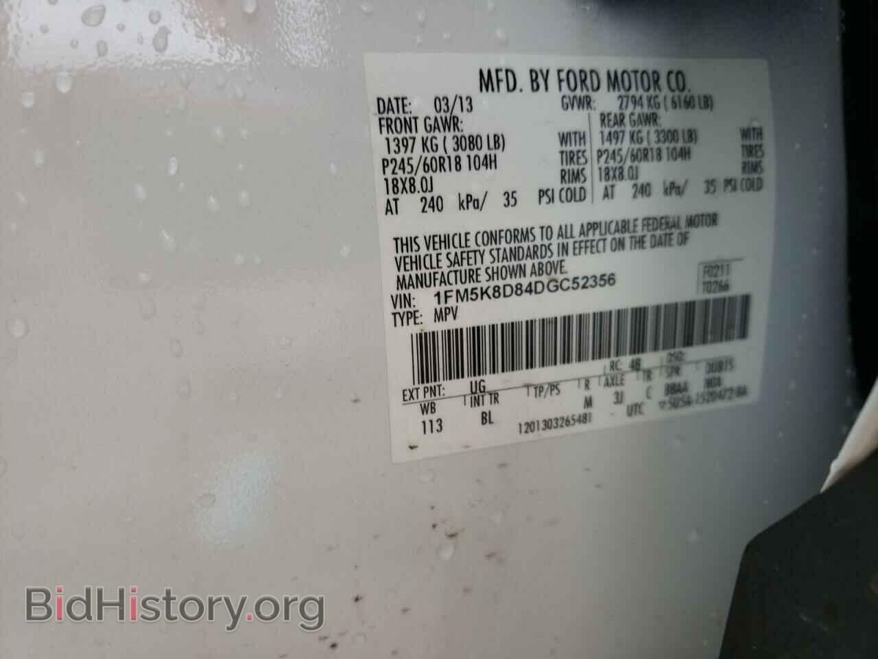 2013 FORD EXPLORER - VIN: 1FM5K8D84DGC52356 - Фото 10