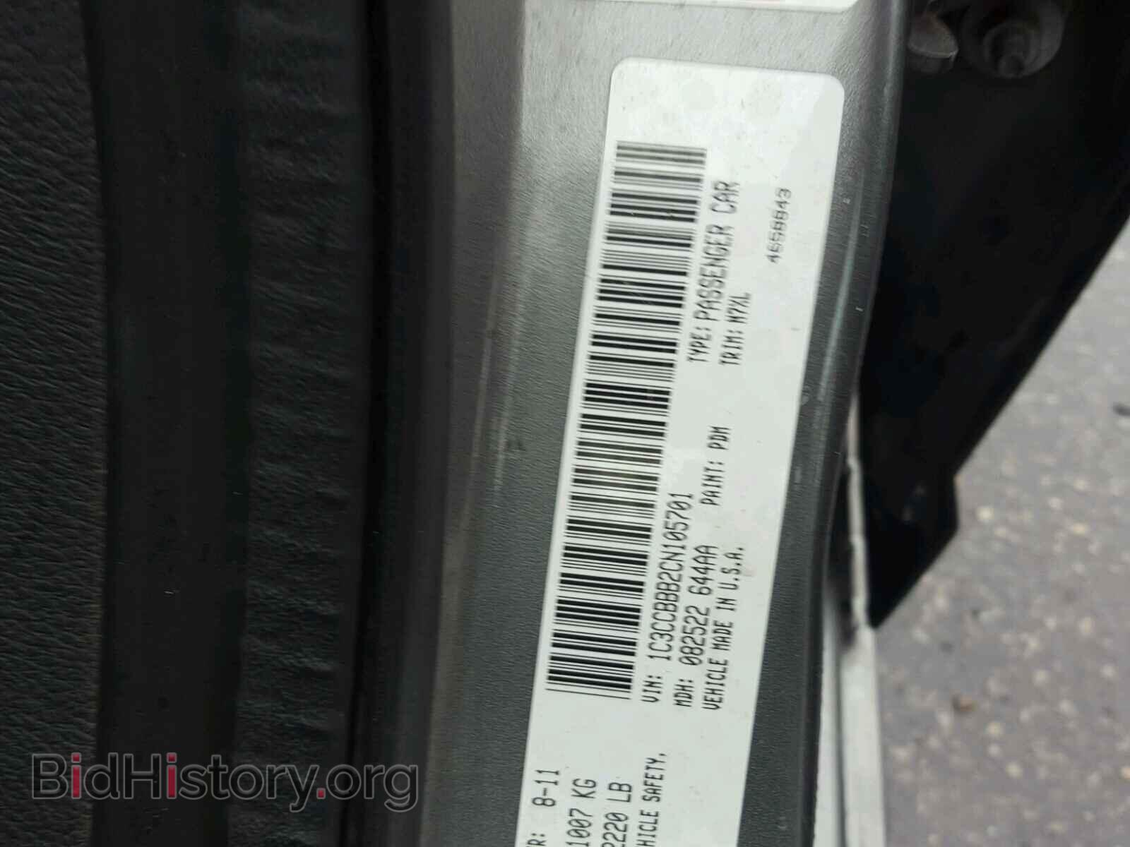 2012 CHRYSLER 200 - VIN: 1C3CCBBB2CN105701 - Фото 10