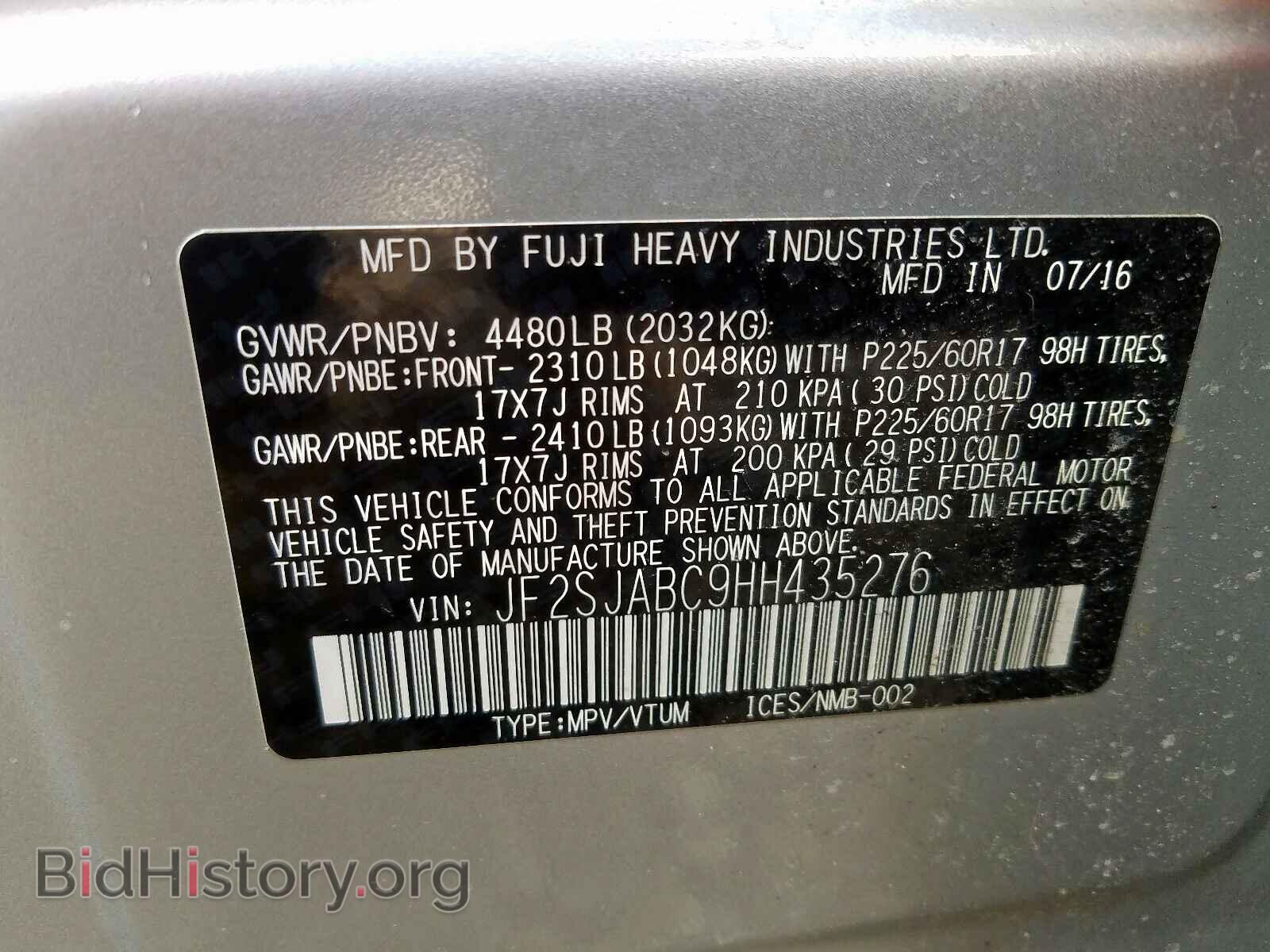 2017 SUBARU FORESTER - VIN: JF2SJABC9HH435276 - Фото 10