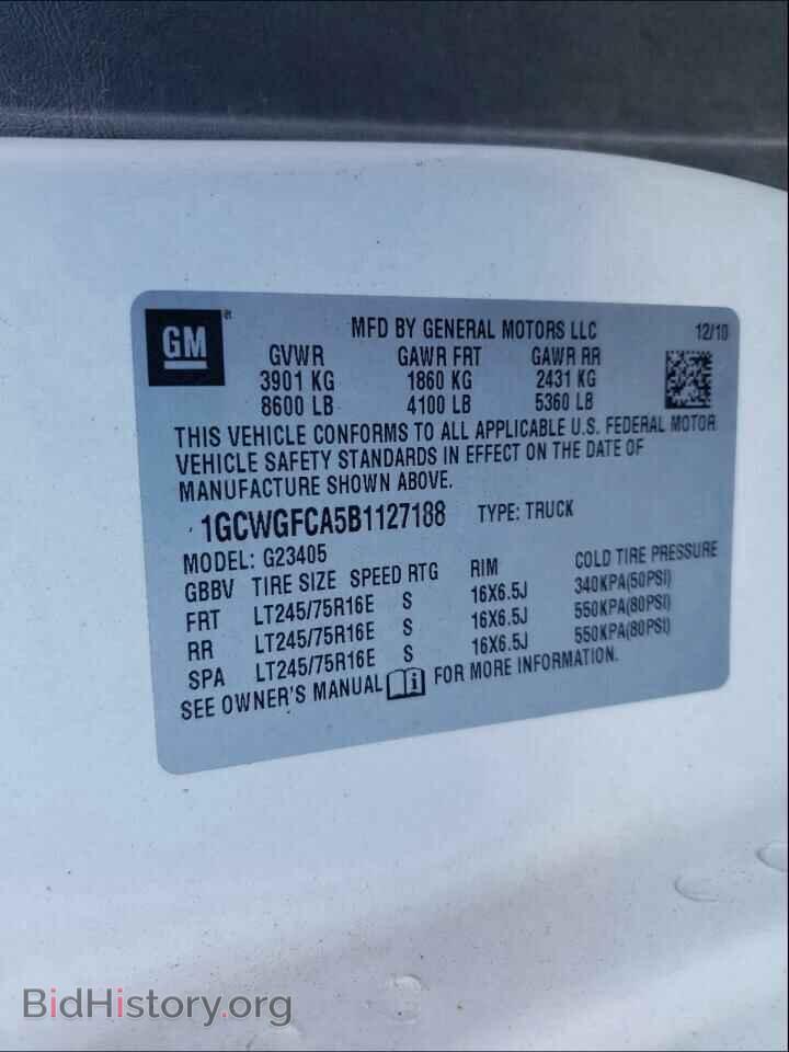 2011 CHEVROLET EXPRESS - VIN: 1GCWGFCA5B1127188 - Фото 10
