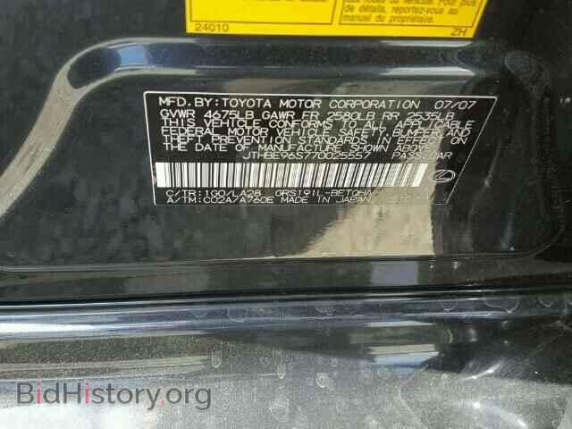 2007 LEXUS GS350 - VIN: JTHBE96S770025557 - Фото 10