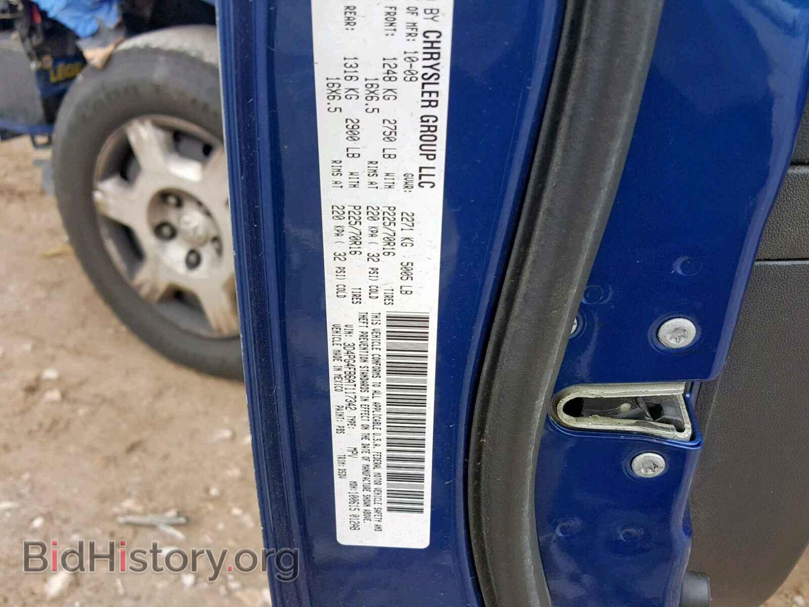 2010 DODGE JOURNEY SE - VIN: 3D4PG4FB6AT117342 - Фото 10