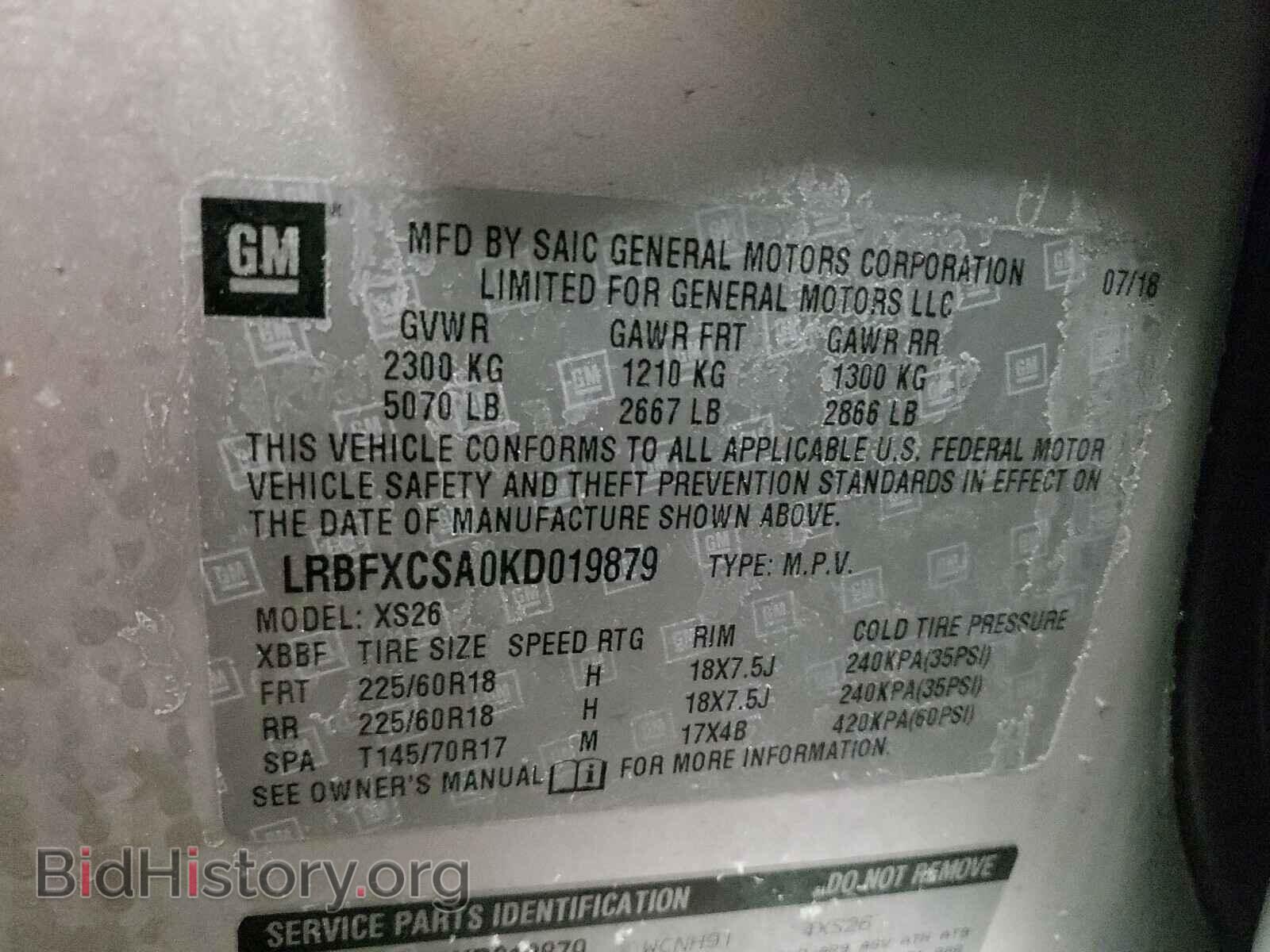 2019 BUICK ENVISION - VIN: LRBFXCSA0KD019879 - Фото 10