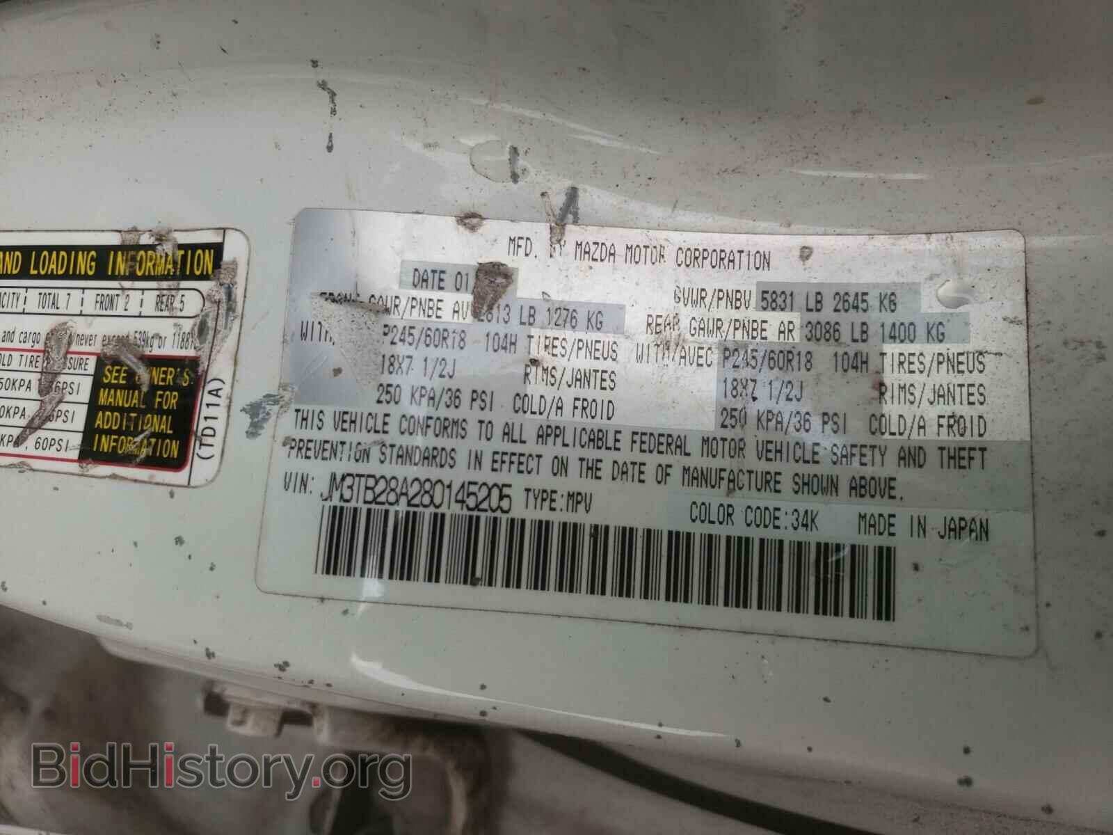 2008 MAZDA CX-9 - VIN: JM3TB28A280145205 - Фото 10