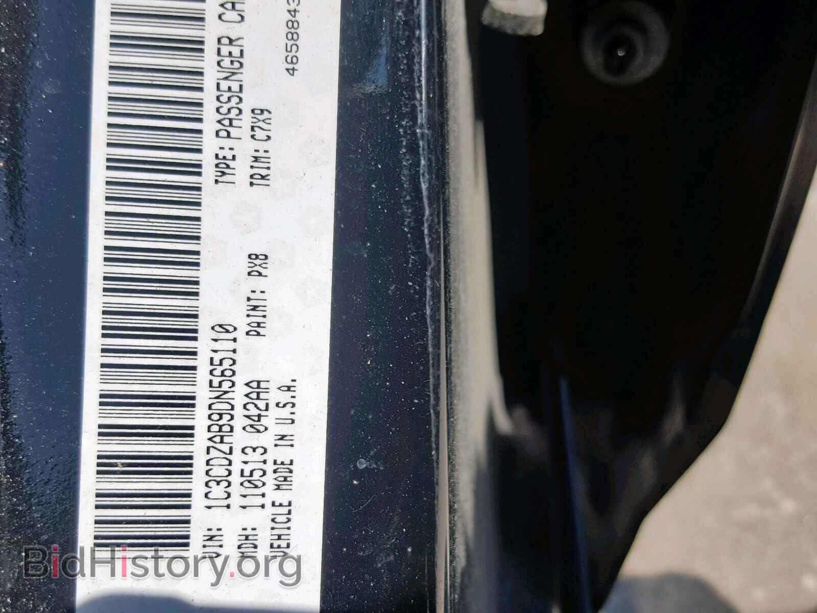 2013 DODGE AVENGER - VIN: 1C3CDZAB9DN565110 - Photo 10