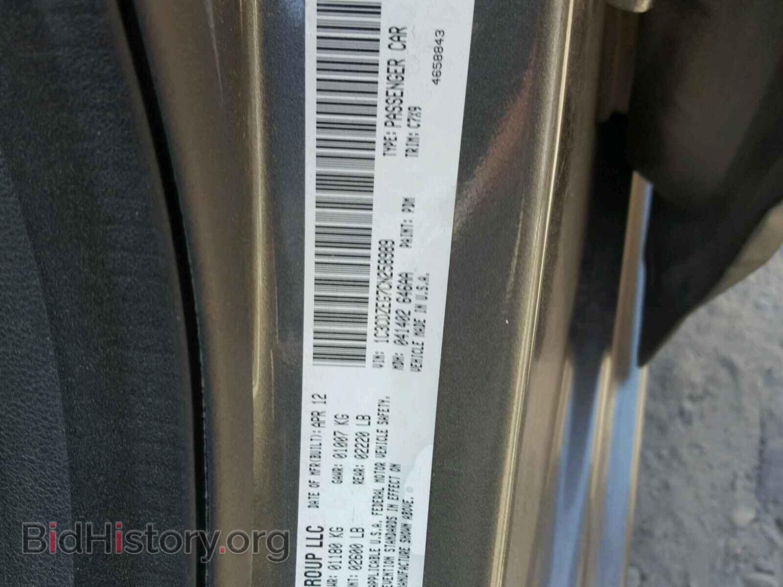 2012 DODGE AVENGER - VIN: 1C3CDZEG7CN258989 - Photo 10