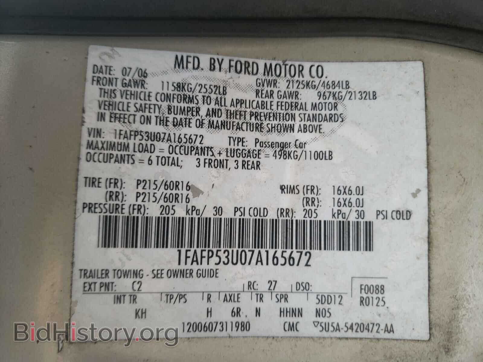 2007 FORD TAURUS - VIN: 1FAFP53U07A165672 - Фото 10