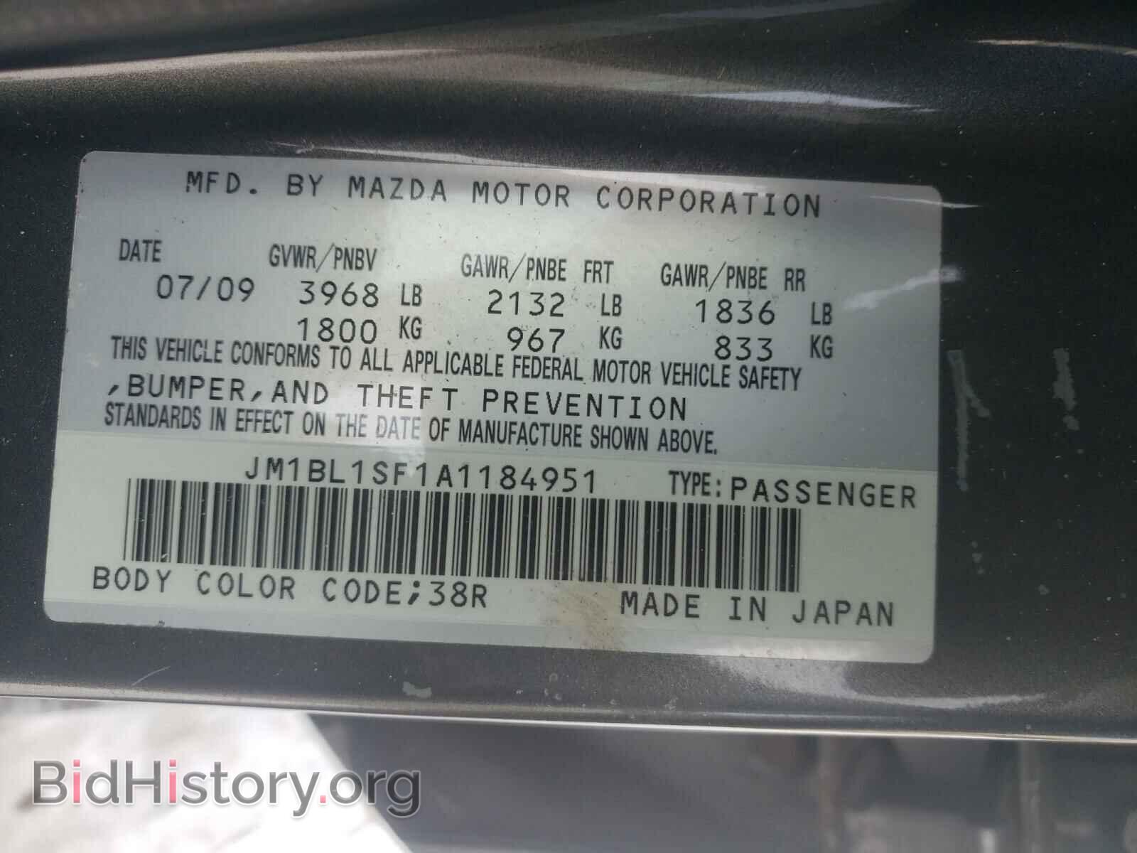 2010 MAZDA 3 - VIN: JM1BL1SF1A1184951 - Фото 10
