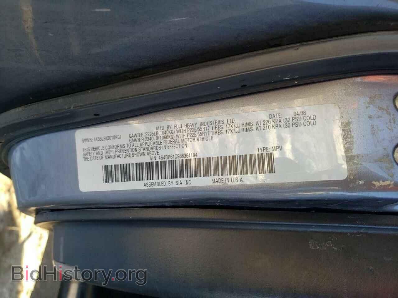 2008 SUBARU OUTBACK - VIN: 4S4BP61C986364194 - Фото 10