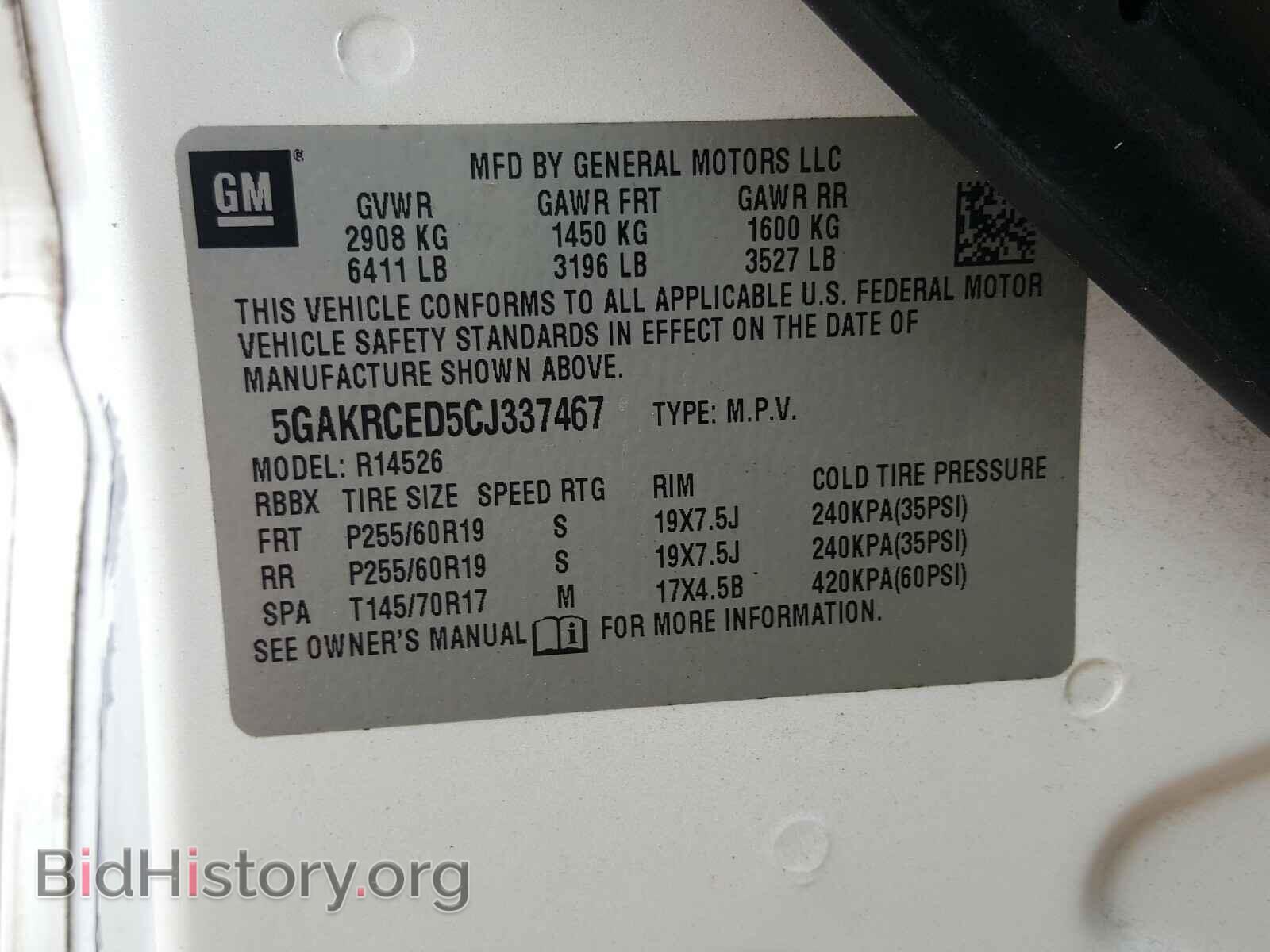 2012 BUICK ENCLAVE - VIN: 5GAKRCED5CJ337467 - Фото 10