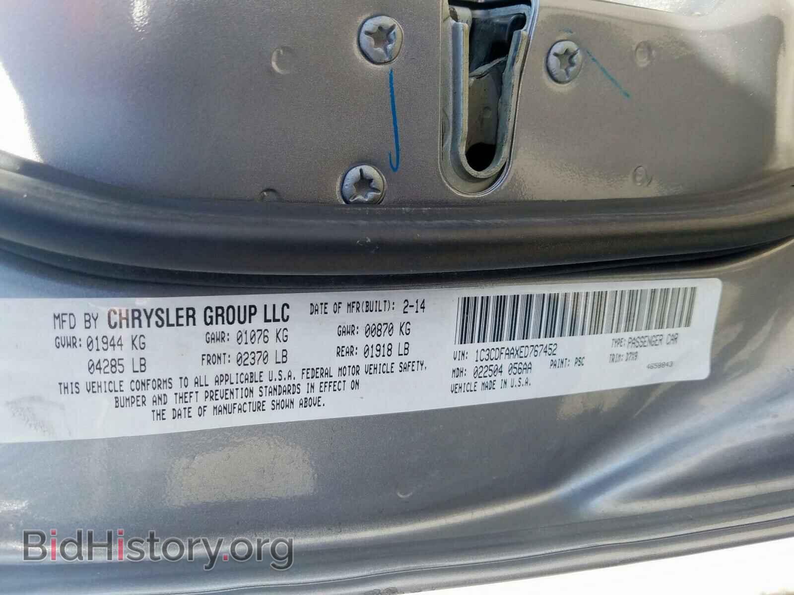 2014 DODGE DART - VIN: 1C3CDFAAXED767452 - Photo 10