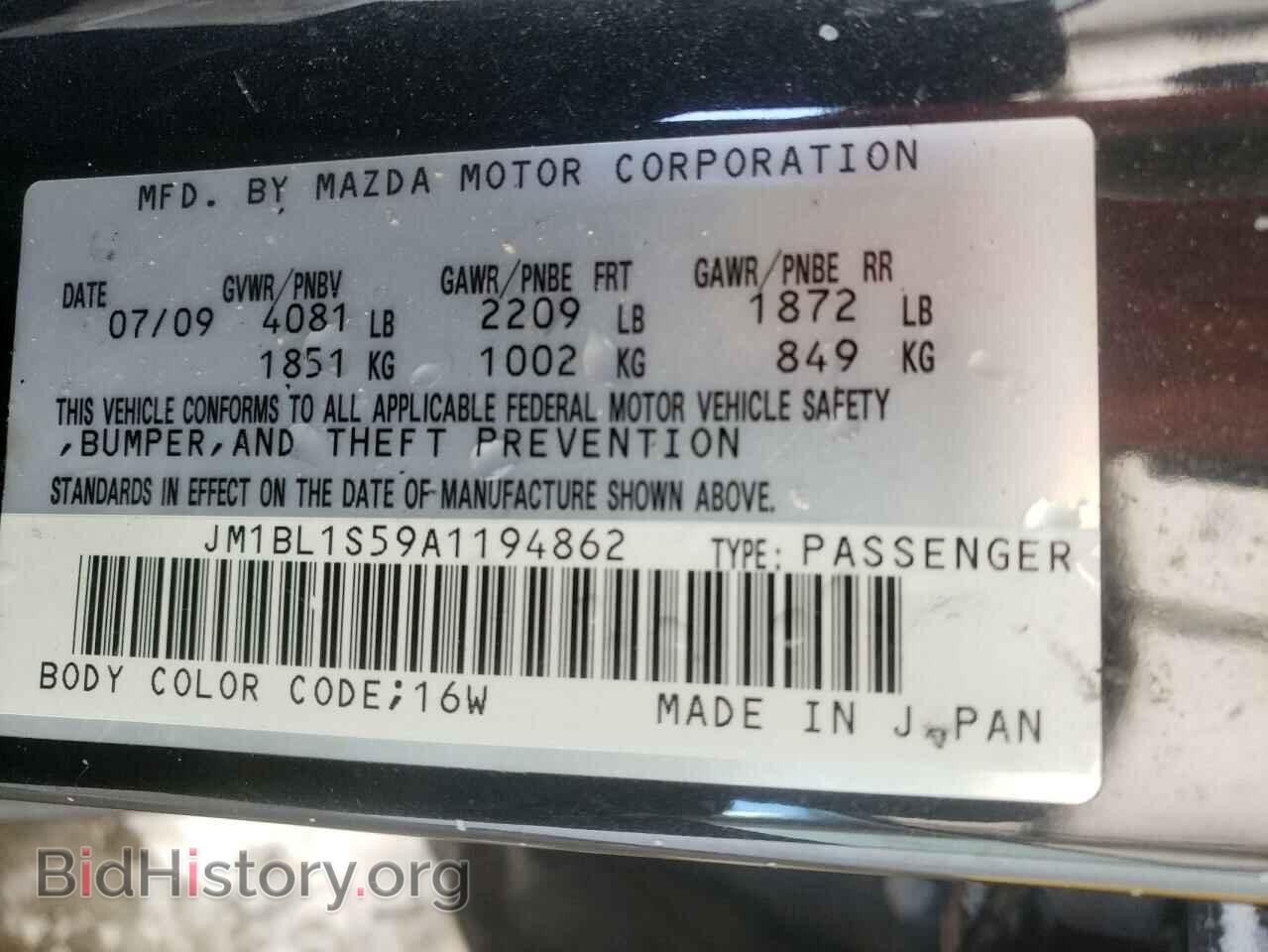 2010 MAZDA MAZDA3 - VIN: JM1BL1S59A1194862 - Фото 10