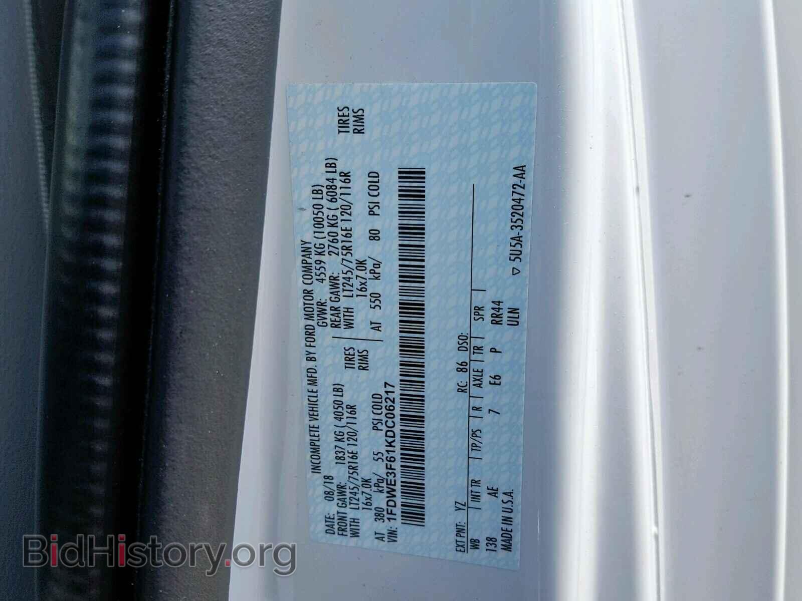 2019 FORD ECONOLINE - VIN: 1FDWE3F61KDC06217 - Фото 10