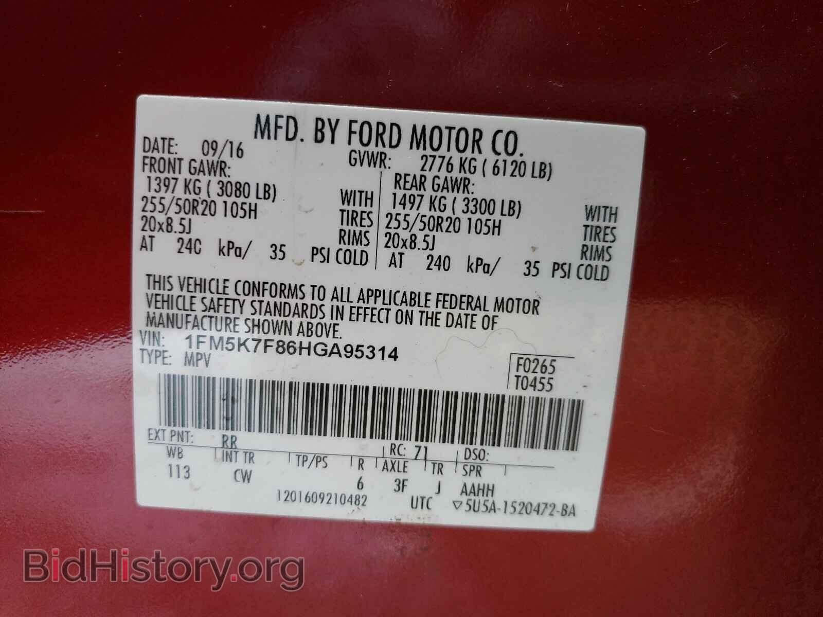 2017 FORD EXPLORER - VIN: 1FM5K7F86HGA95314 - Фото 10