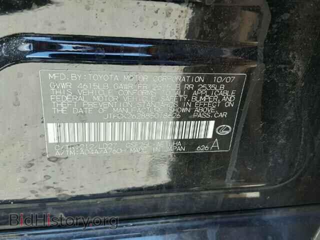 2008 LEXUS IS250 - VIN: JTHCK262885018626 - Фото 10