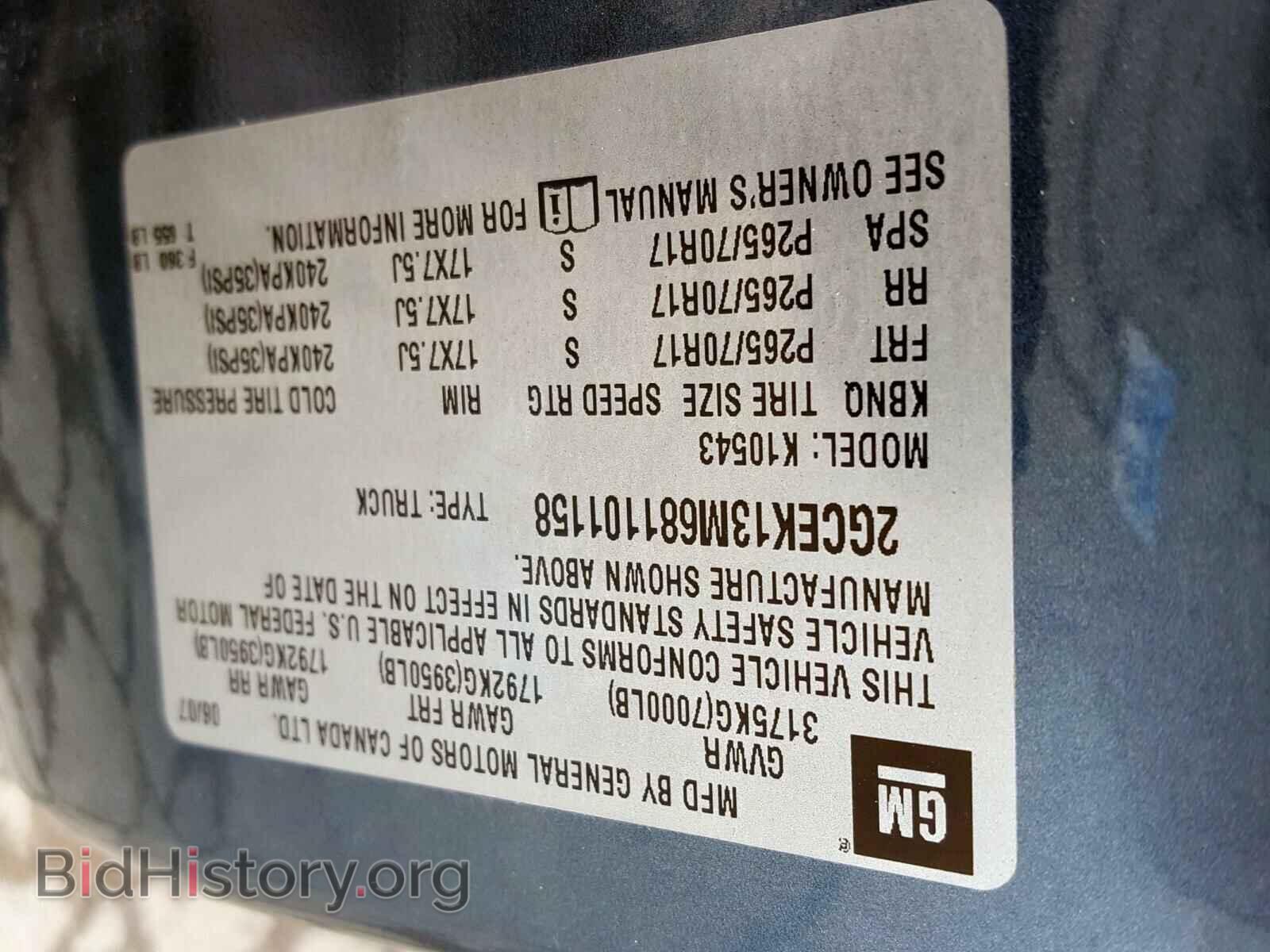 2008 CHEVROLET SILVERADO - VIN: 2GCEK13M681101158 - Фото 10