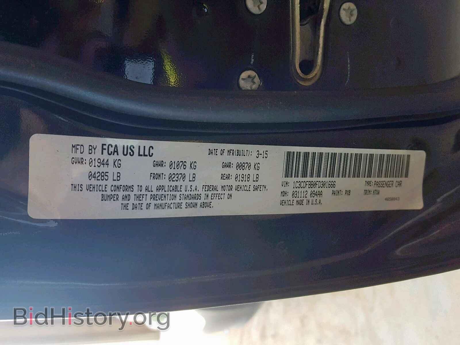 2015 DODGE DART - VIN: 1C3CDFBB0FD301666 - Фото 10