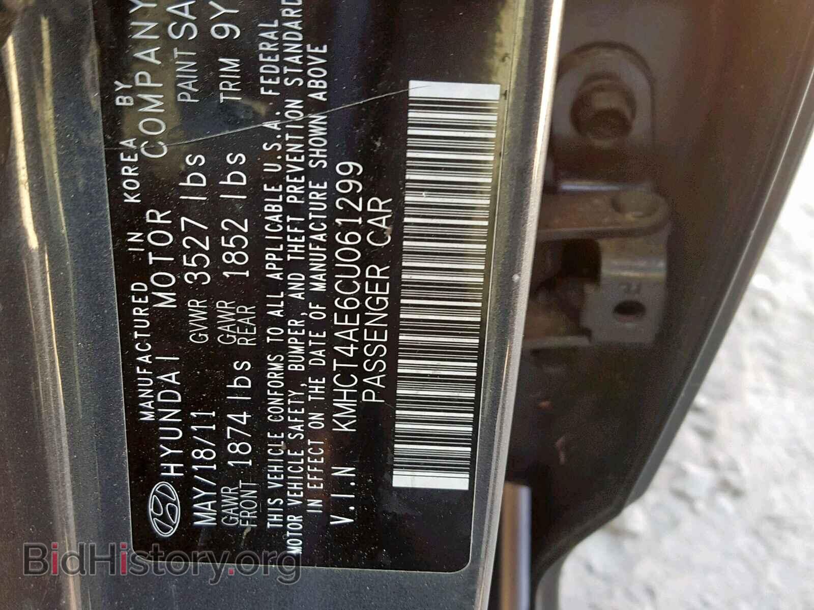 2012 HYUNDAI ACCENT - VIN: KMHCT4AE6CU061299 - Фото 10