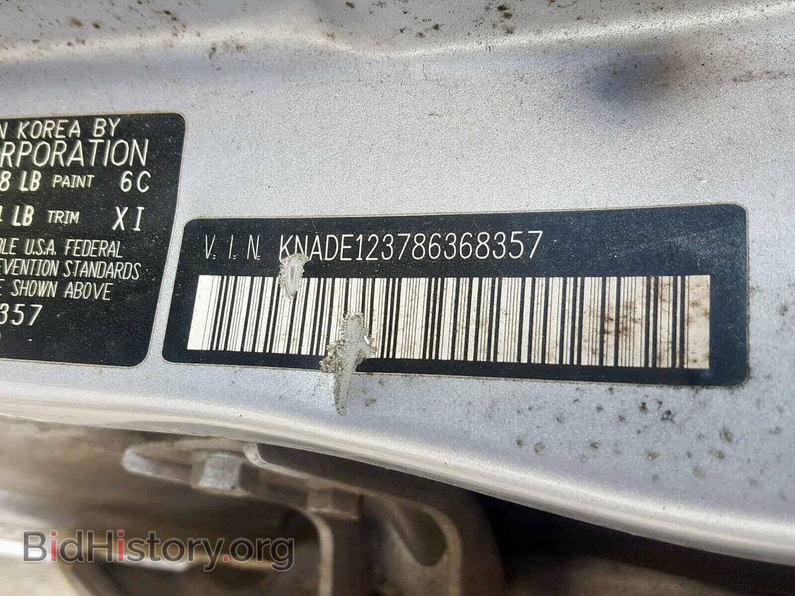 2008 KIA RIO BASE - VIN: KNADE123786368357 - Фото 7