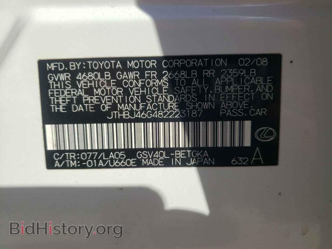 2008 LEXUS ES350 - VIN: JTHBJ46G482223187 - Фото 10