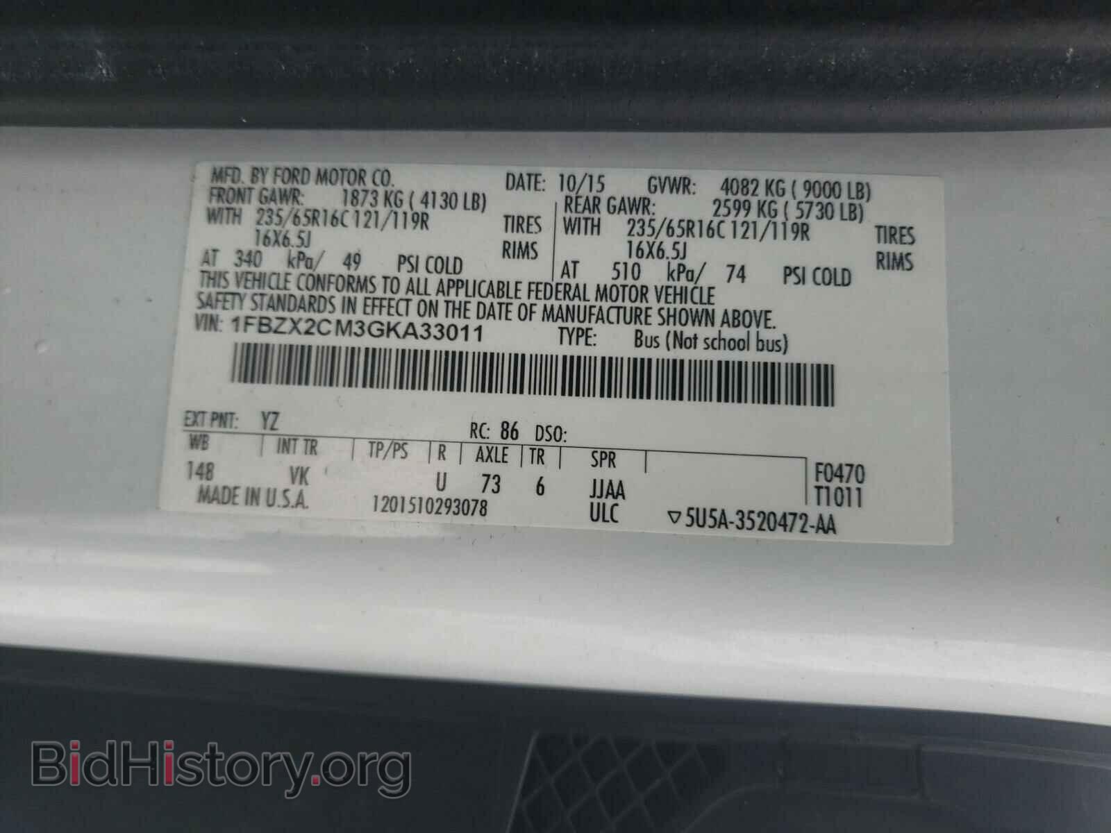 2016 FORD TRANSIT CO - VIN: 1FBZX2CM3GKA33011 - Фото 10