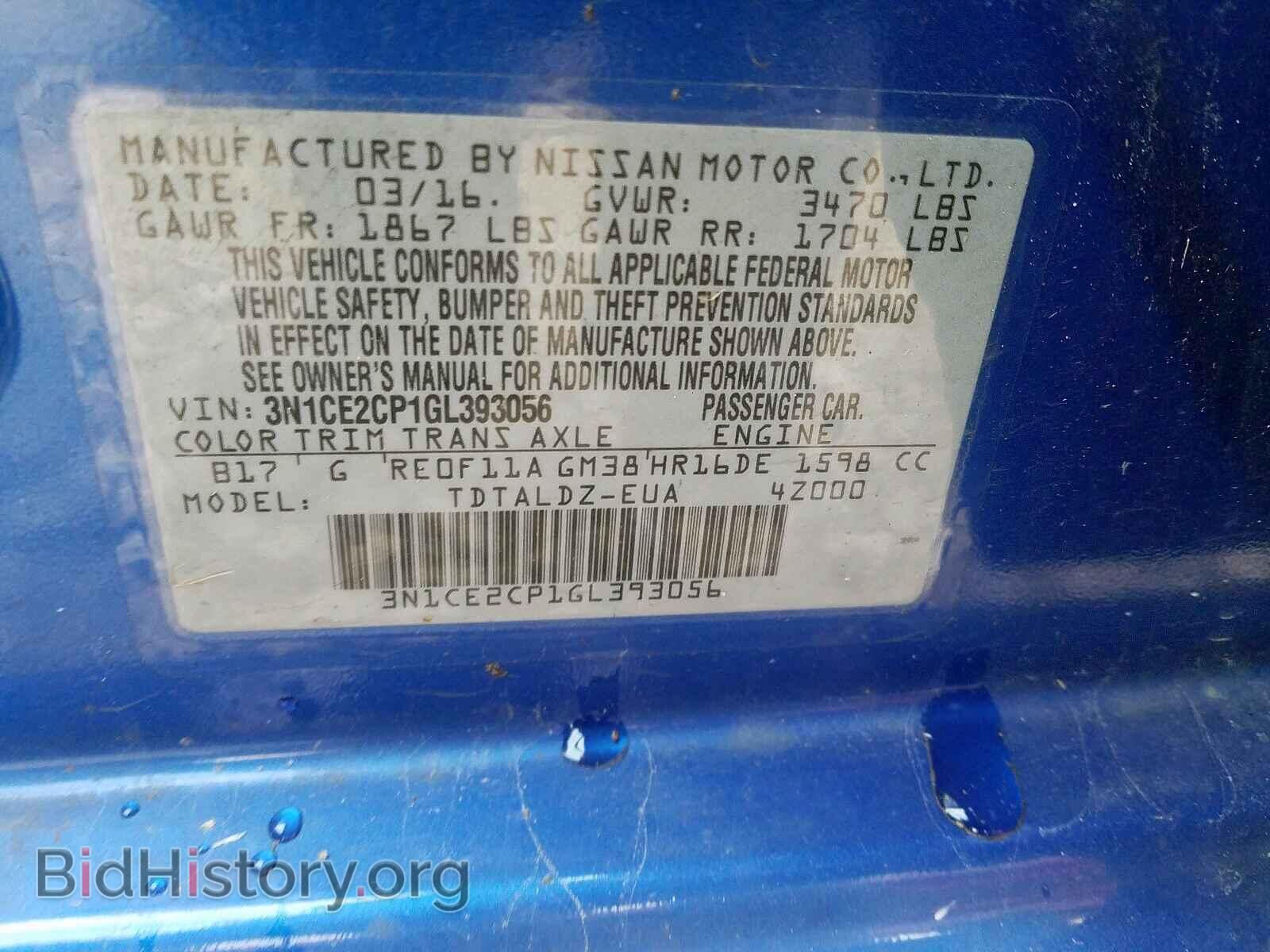 2016 NISSAN VERSA - VIN: 3N1CE2CP1GL393056 - Фото 10