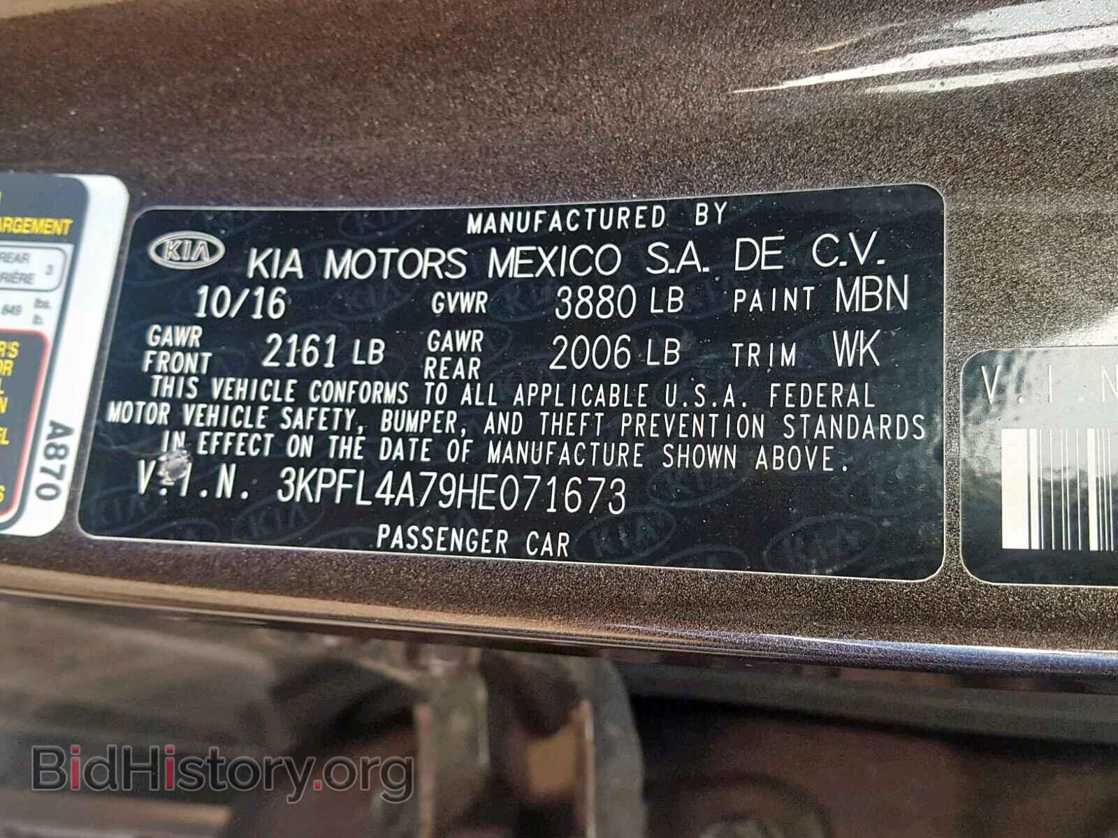 2017 KIA FORTE LX - VIN: 3KPFL4A79HE071673 - Фото 10